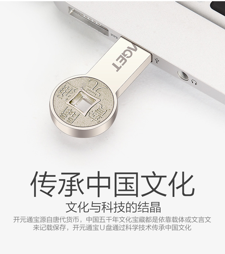 忆捷（EAGET） K80 USB3.0高速防水防尘防静电全金属 刀币U盘64G珍珠镍色