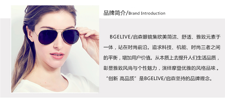启森(BGELIVE) 女款太阳镜 防紫外线太阳眼镜时尚偏光墨镜 女士百搭修脸 3043